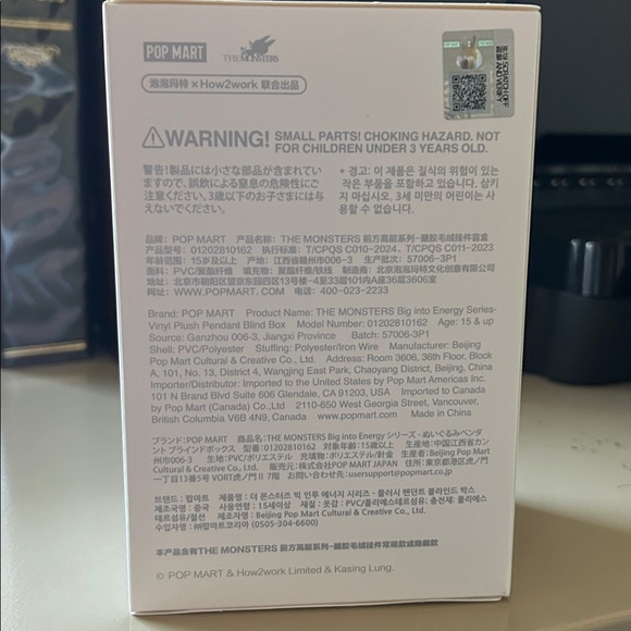 POP MART Big Into Energy - The Monsters- Labubu - (1 blind box) - Picture 6 of 7